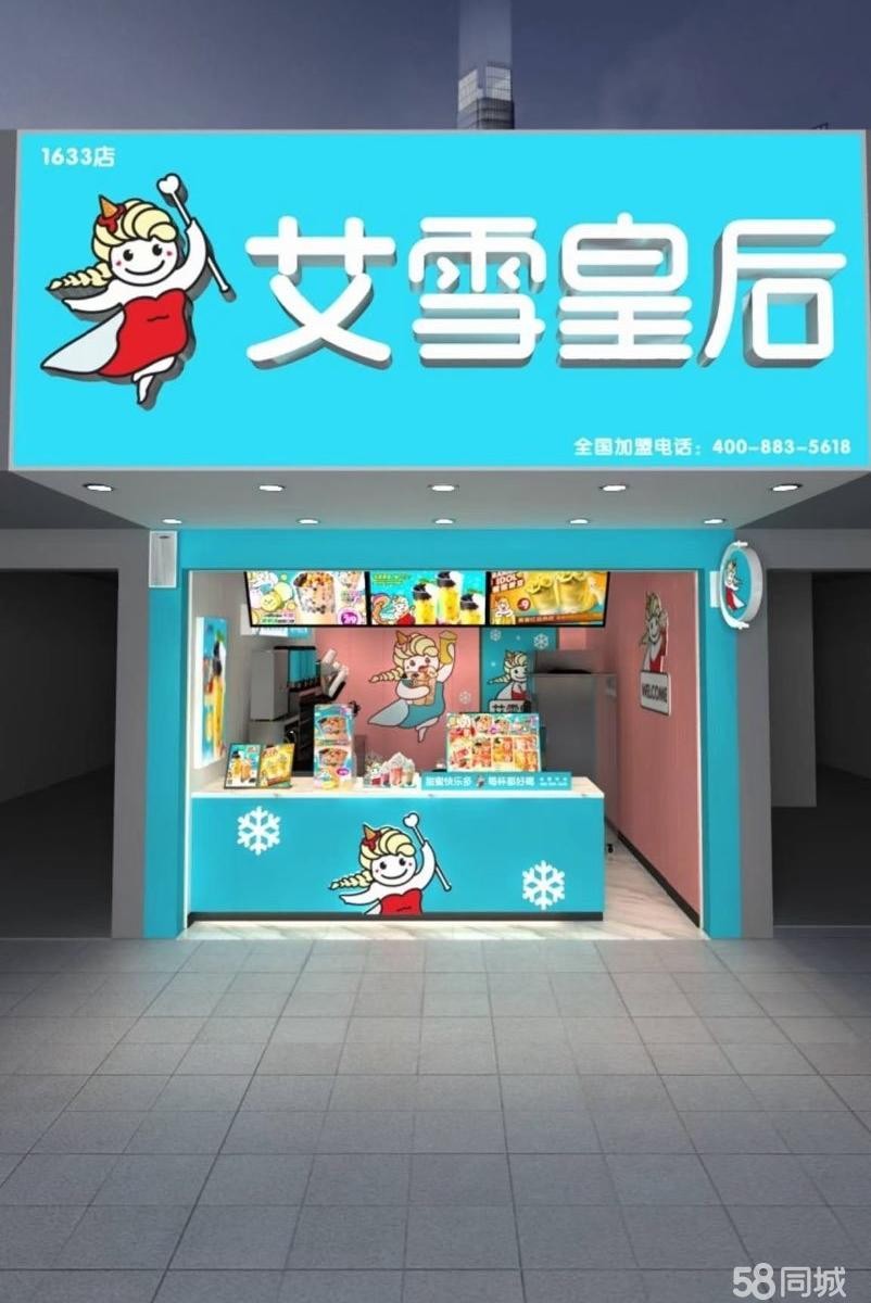 (转让)位置在仁怀市一转盘到二转盘的中间四号区斑马线